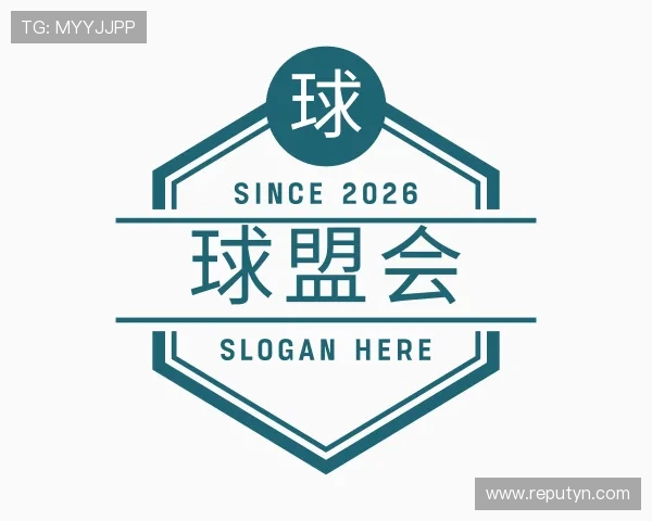 知道球盟会